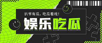 51CG.吃瓜特色 - 51CG吃瓜特色专区：热门瓜料实时更新，全网最新吃瓜资讯一站汇总