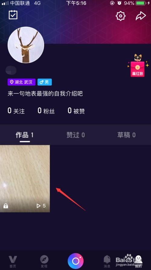 自微视频,探索微观世界的奇妙之旅