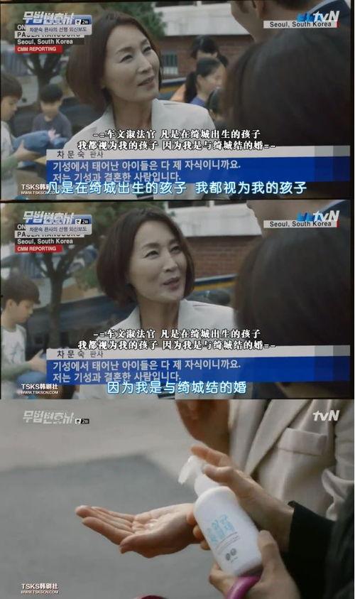 韩国上床视频,揭秘背后真相与争议
