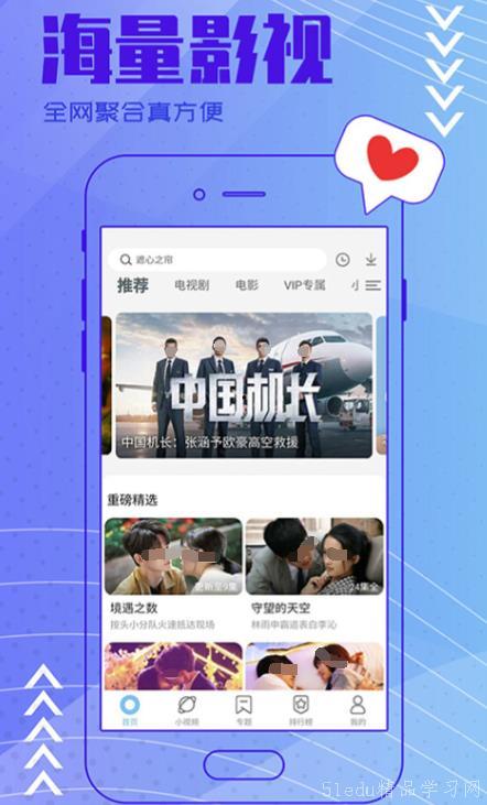 呆瓜二蛋今日视频下载,揭秘日常生活趣味瞬间
