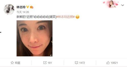 在线视频自拍,从在线视频自拍看现代社交生活