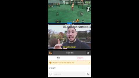 看视频,揭秘XX领域的创新突破
