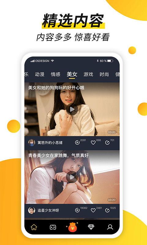 看视频,揭秘XX领域的创新突破