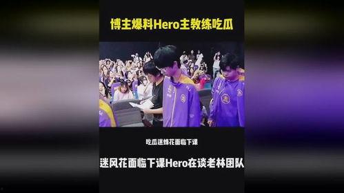 吃瓜博主爆料可信吗,可信度几何？揭秘网络传闻背后的真相