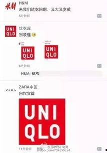 优衣库在线视频观看,时尚潮流的视觉盛宴