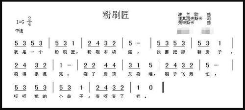 我是一个粉刷匠视频,挥洒色彩，筑梦未来