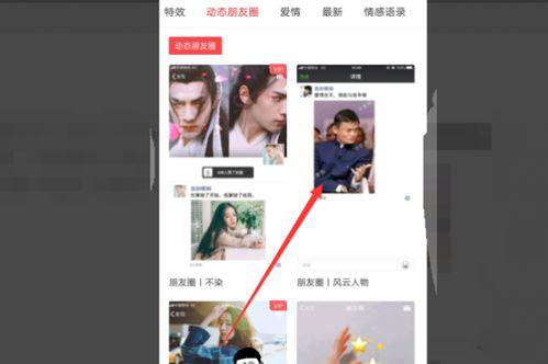 朋友圈视频模板,轻松打造个性短视频！