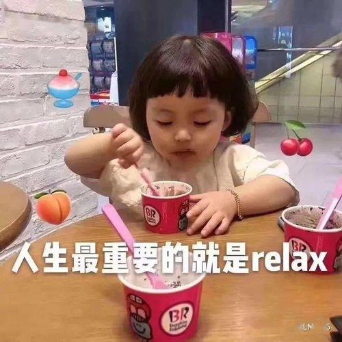 蔡徐坤爆料吃瓜,揭秘娱乐圈那些不为人知的“瓜”