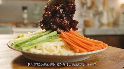 炸酱面视频,一筷面条，尽享传统美食魅力——炸酱面制作视频解析