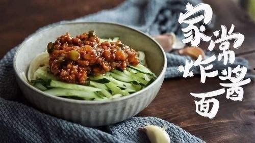 炸酱面视频,一筷面条，尽享传统美食魅力——炸酱面制作视频解析