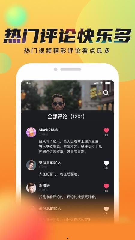 视频吧,精彩内容一网打尽，带你领略视听盛宴