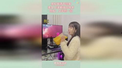 强上美女视频