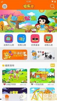 带动作的儿歌视频,跟随儿歌视频一起跳跃舞蹈