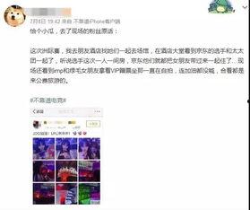 爆料女友吃瓜图片大全