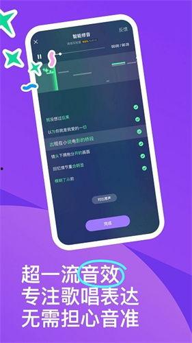 唱歌视频下载