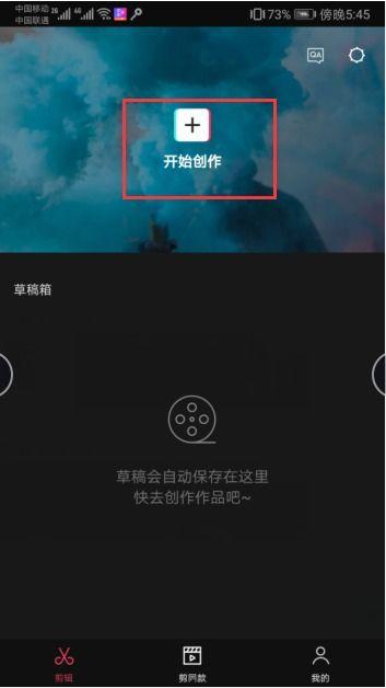 视频设置封面,如何通过封面瞬间抓住观众眼球
