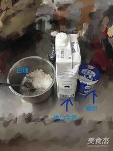 怎么做酸奶视频,跟随视频教程轻松掌握酸奶制作技巧