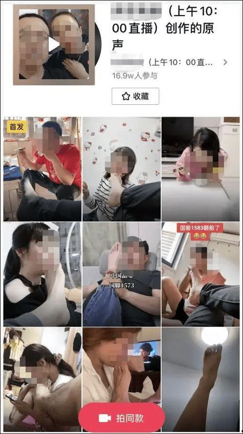舔脚视频,舔脚视频背后的文化现象与心理解读