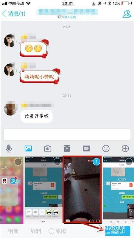 微信视频怎么转发到qq,轻松实现微信视频到QQ的转发技巧