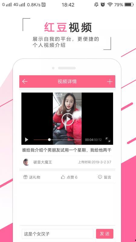 红豆视频下载,轻松获取海量精彩内容
