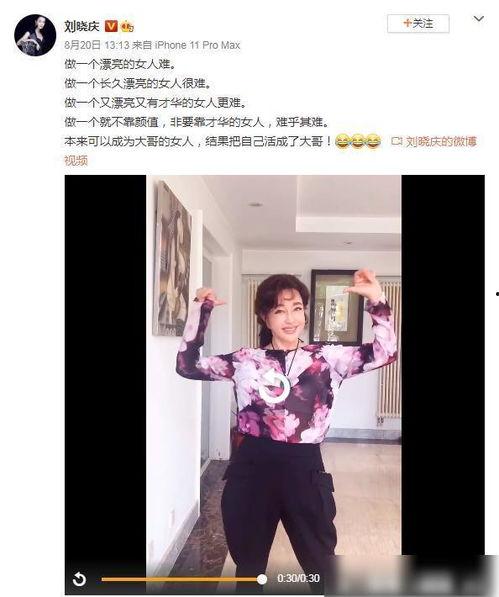 富姐视频,财富增长背后的秘密与策略