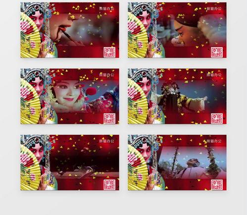 花旦视频,演绎传统戏曲魅力