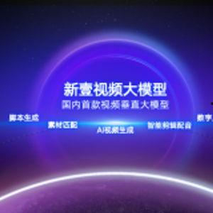 壹号视频,揭秘热门话题背后的故事与真相