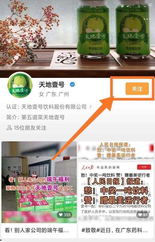 壹号视频,揭秘热门话题背后的故事与真相