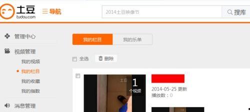 视频栏目,视频栏目深度解析