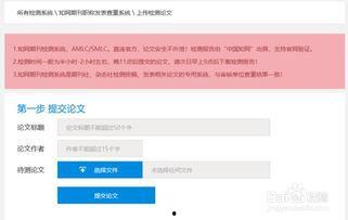 视频查重,查重技术揭秘与概述