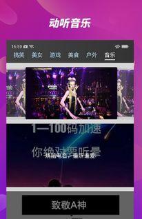 超越视频,探索新媒体时代的创意无限