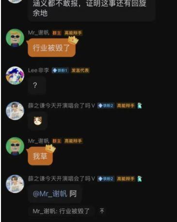 吃瓜爆料 每日大赛是真的吗,真相还是炒作？