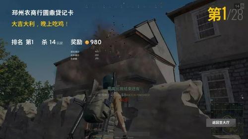 吃鸡吃瓜爆料视频下载,热门视频幕后爆料大揭秘