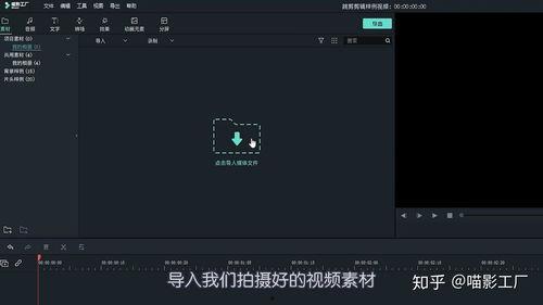 视频片段素材,一场视觉与情感的碰撞