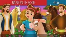 睡前视频故事,温馨睡前故事集锦