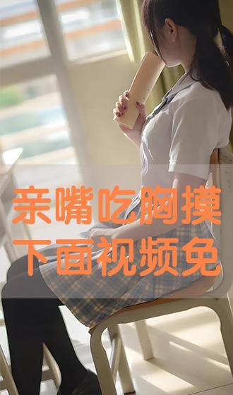 舔胸亲下面视频,舔胸亲下面，道德底线何在？