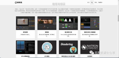 开源视频剪辑软件,视频剪辑软件的无限可能