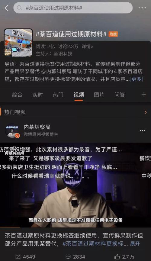 一品道视频,揭秘美食背后的故事与制作技巧