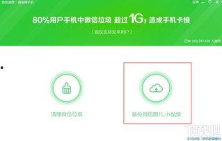 如何保存视频,轻松掌握视频存储与备份技巧
