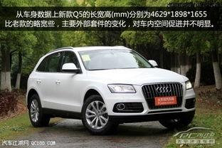 q5视频,揭秘科技前沿的精彩瞬间