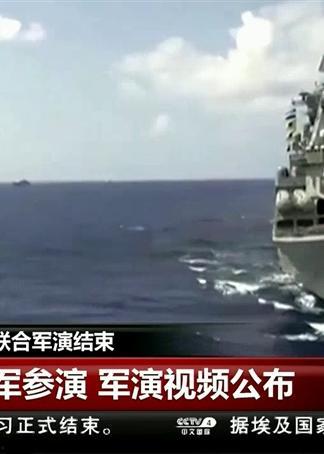 俄罗斯军演视频,实战化演练全面升级