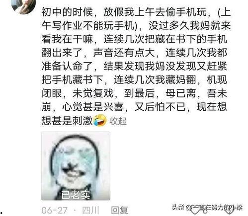 网络爆料吃瓜是真的吗视频,真相与谣言的较量