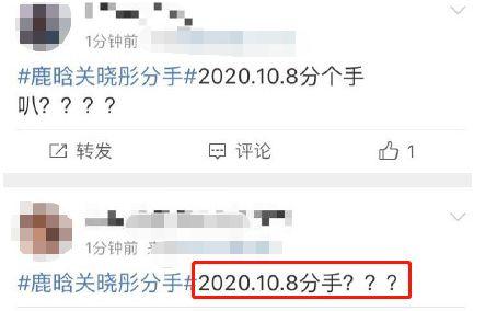 网络爆料吃瓜是真的吗视频,真相与谣言的较量