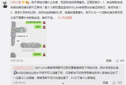 韩城吃瓜最新事件爆料,最新爆料揭秘幕后真相