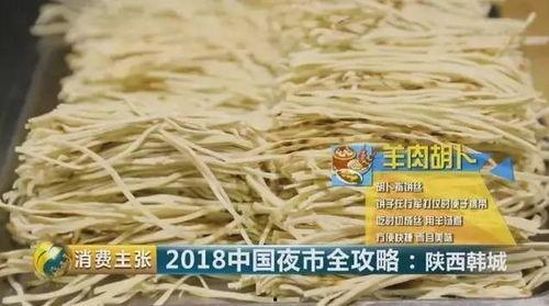 韩城吃瓜最新事件爆料,最新爆料揭秘幕后真相