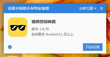 视频神器下载,一键下载，畅享海量视频资源