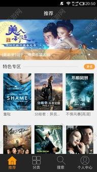 视频神器下载,一键下载，畅享海量视频资源