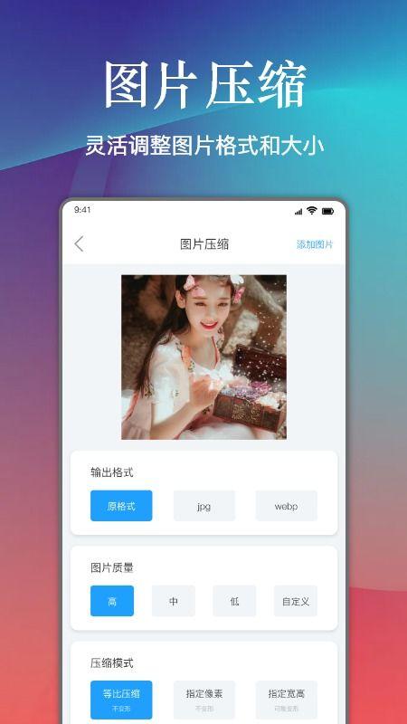 视频神器下载,一键下载，畅享海量视频资源