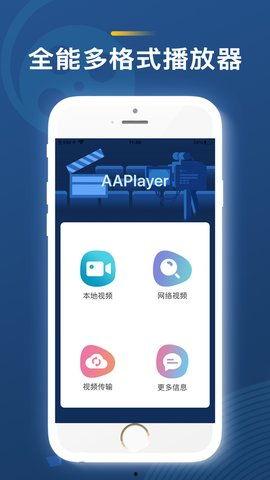 安卓视频app,便捷观影新体验