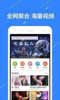 安卓视频app,便捷观影新体验